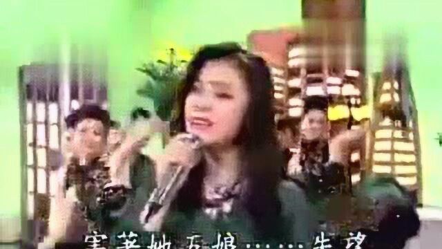 经典闽南语歌曲《陈三五娘》