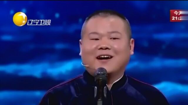 岳云鹏戴假发上演泰坦尼克,背景音乐厉害了,爱情剧一秒变鬼片!