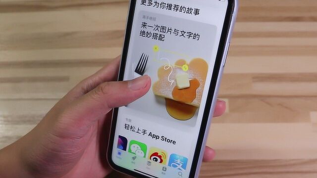 iOS小技巧:如何下载APP Store里面的照片,方法其实特别简单!