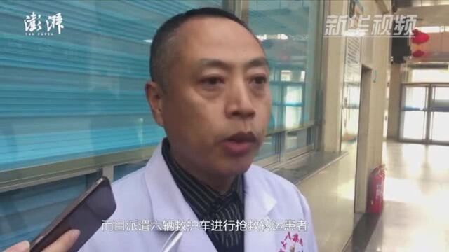 航拍吉林东丰爆炸现场,已有57人伤