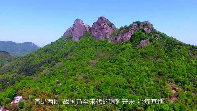 空中看南陵:大美工山