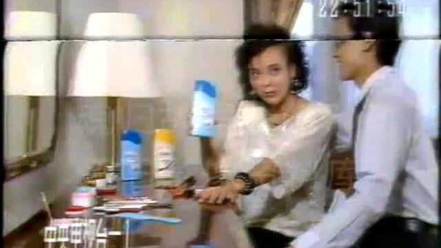 1991年CCTV1广告(4)