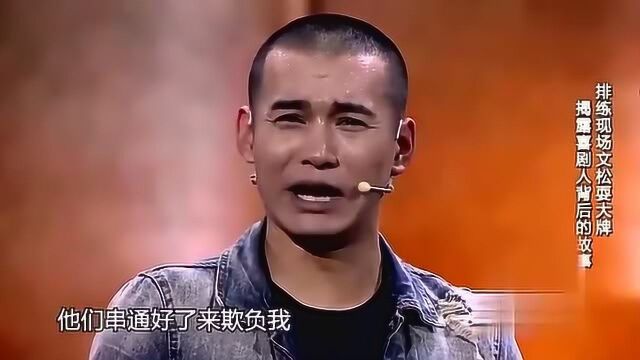 文松:我就喜欢你身上的味道,呕啊!