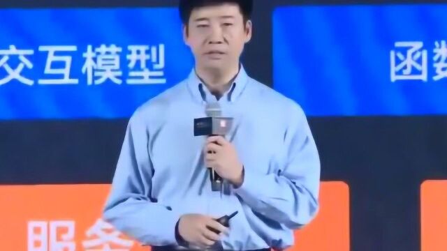 小米的小爱同学是什么?副总裁崔宝秋的解释堪称完美,长知识了