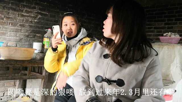 白雪跟着王明珠去姥姥家,70岁老人为她们出锅蒸扣碗,像是过大年!