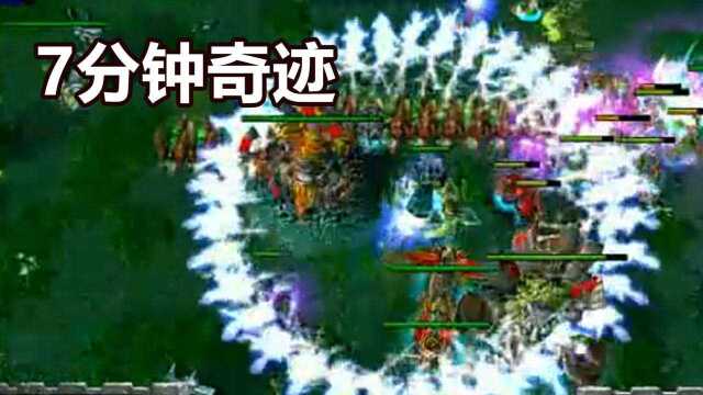 电竞史上的惊天逆转:中国DOTA疯狂7分钟,创造奇迹!