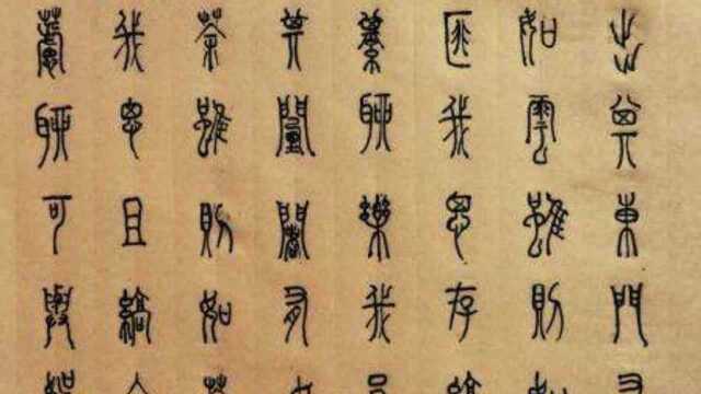 为什么古代人名字那么复杂,有字又有号,现代人就只剩下姓和名?