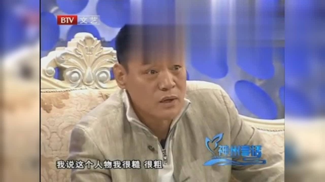 巍子自曝在《铁梨花》中的角色很“狼性”,称:非常感谢各位奶奶