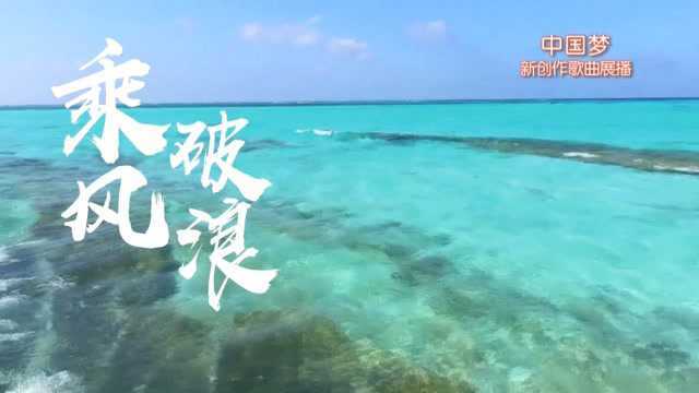 《乘风破浪》平安 喻越越