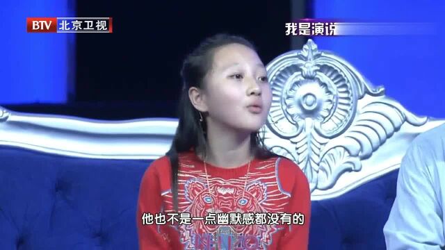 杨心怡回忆“皇阿玛”陈建斌趣事,拍戏猛飚河南话,乐坏观众