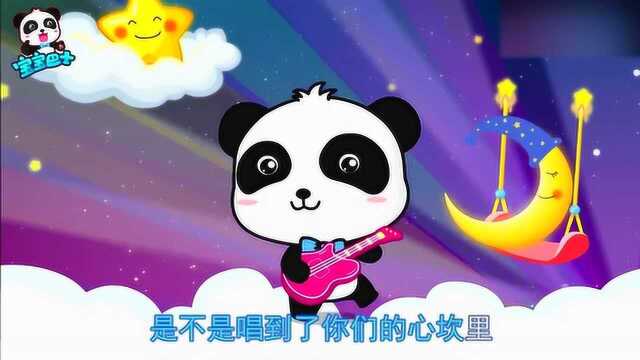 宝宝巴士儿歌—饭桌之歌,让孩子养成勤俭节约的好习惯!