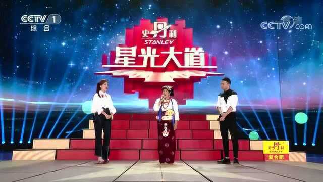 星光大道 王姆汉藏双语演唱《北京的金山上》