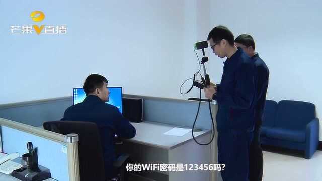 湘潭自主研发网络安全督查神器,防黑客入侵保障居民用电安全