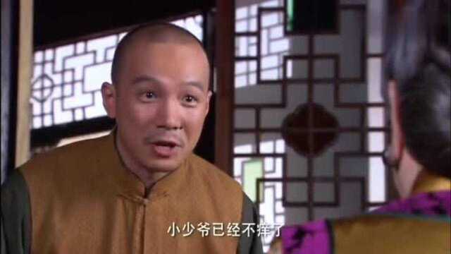 富家小少爷全身奇痒无比,名医束手无策,土郎中一味民间古方止