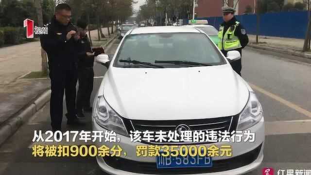 两年被扣900多分,罚款三万余元,绵阳一违法车辆被查