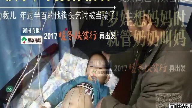 河南商报2018暖冬再出发!这是一条你看了就会动容的视频