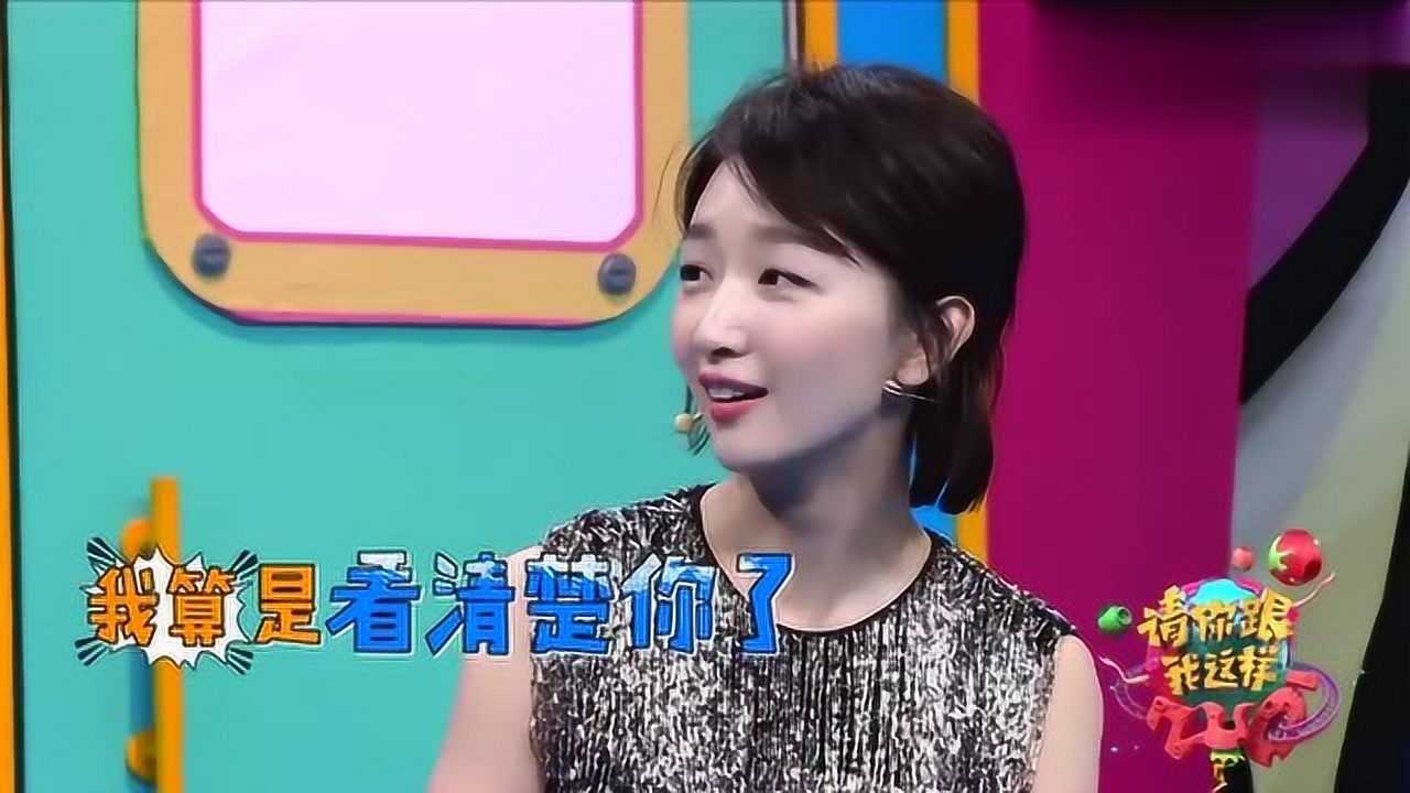马思纯现场撩汉太逗了郭麒麟惨遭周冬雨吐槽下一秒神反转