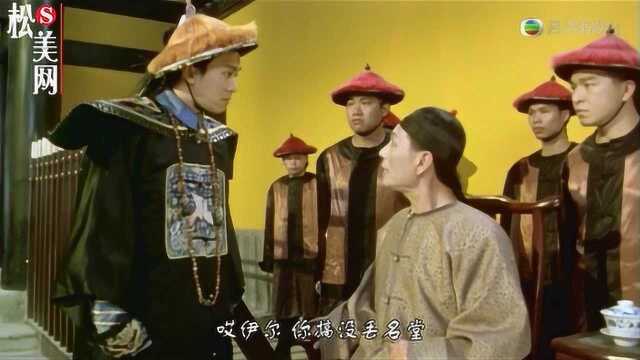 松滋方言!筒锅在松滋当钦差,鸣冤爆怼李书籍,太好笑了