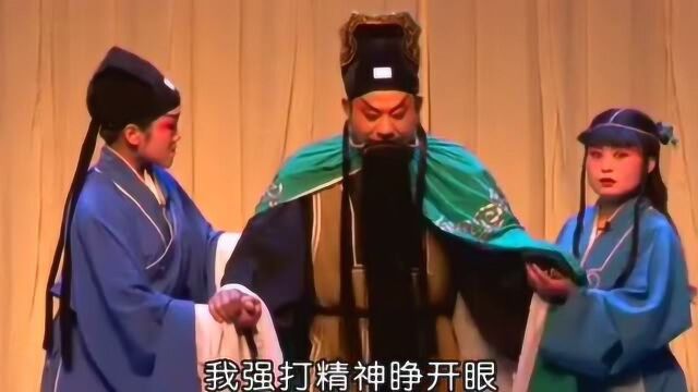 蒲剧《鞭打芦花》襄汾蒲剧团 主演:任小明 李新芬