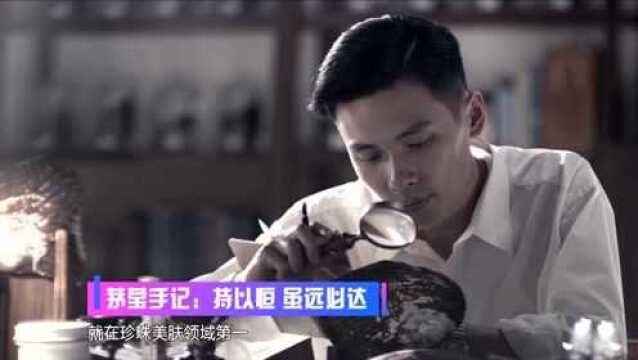 茅莹手记:持以恒 虽远必达