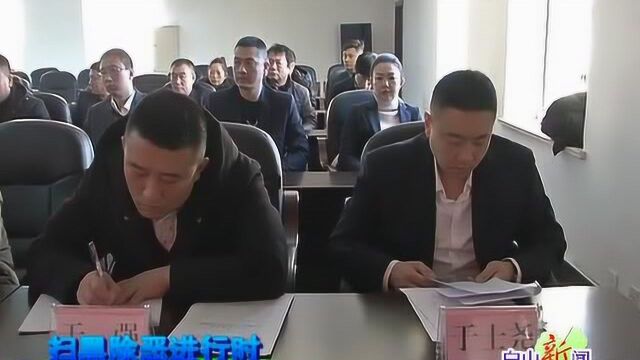 市民政局加强组织领导推进扫黑除恶