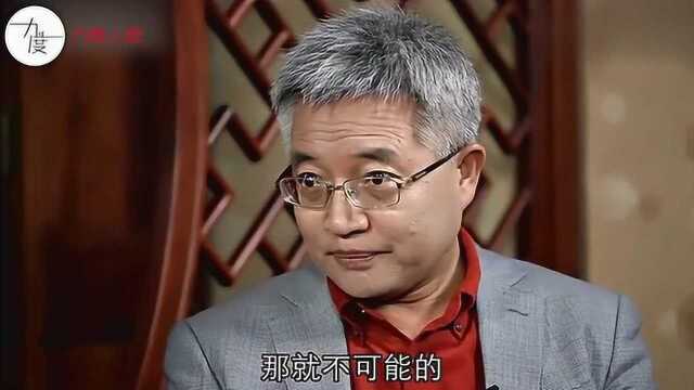 张维迎:会计利润不同于经济利润,真正的经济利润是靠企业家创造