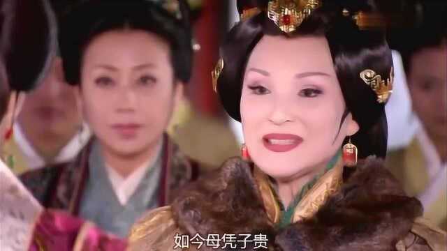 《后宫》两宫太后提起当年争宠内幕,唇枪舌战