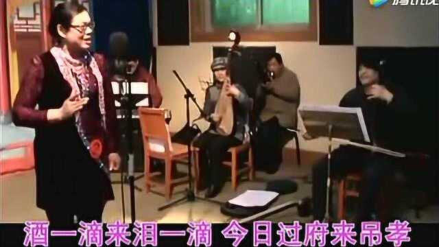 越调 李天保吊孝选段《哭灵》雪青演唱