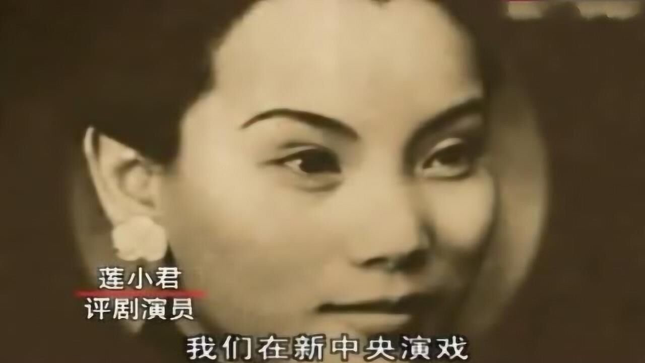 一代大师白玉霜,白天唱戏晚上变身失足女,30多岁便死于子宫癌