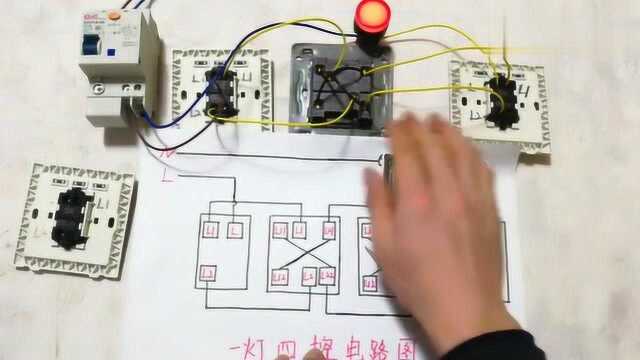 电工知识,100个开关控制一个灯,