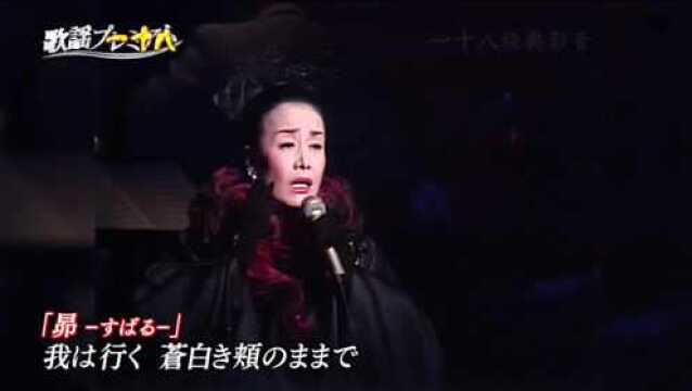 日本绝代歌姬美空云雀演唱《星》曾经在中国被广为传唱的日本歌曲