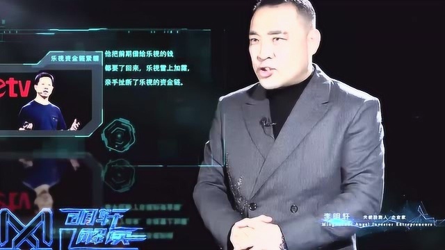 乐视帝国的崩塌,贾跃亭注定会成为中国互联网历史上负面性代表!