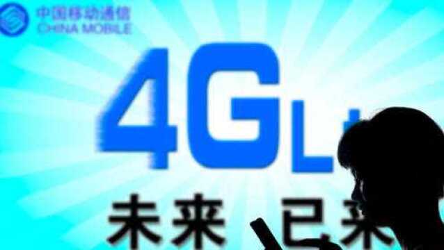 移动终于低头!18元王卡31G流量反击腾讯王卡,这回真的挺用心