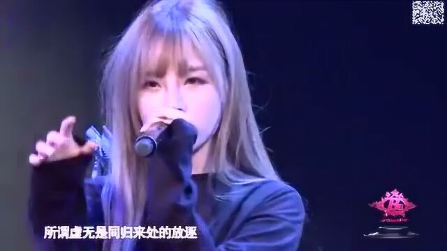 BEJ48成员沈小爱翻唱华晨宇经典歌曲《齐天》铿锵有力超燃现场!