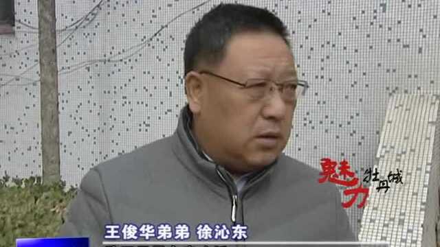 牡丹区:学习先进典型,诠释敬业精神