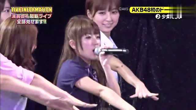 CDTV,20110731,AKB48演唱会