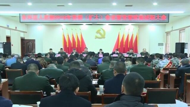 弘扬党管武装 加强国防和后备力量建设