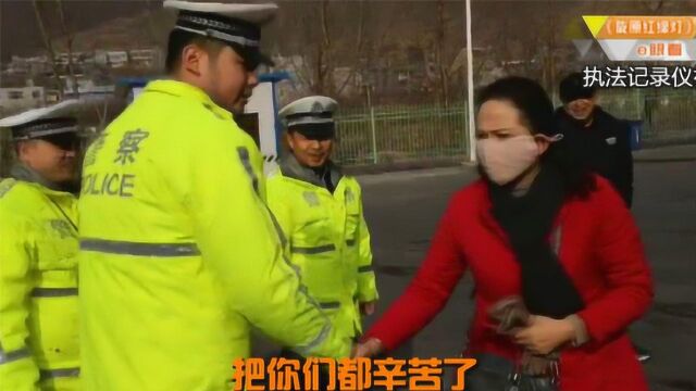 粗心司机服务区“落”乘客 陇南民警热心帮助受赞扬