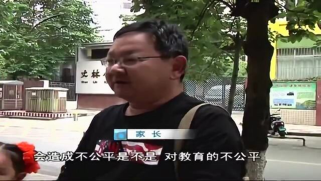 防止学校网络交流平台成为“拍马屁群”