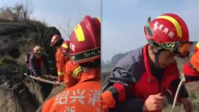 男子为赏风景爬上悬崖无法下山 距离地面70多米