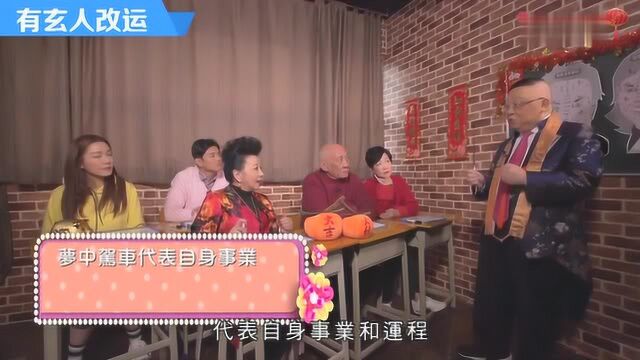 梦见什么会破财?原来梦见这种梦代表你将会中彩票大奖