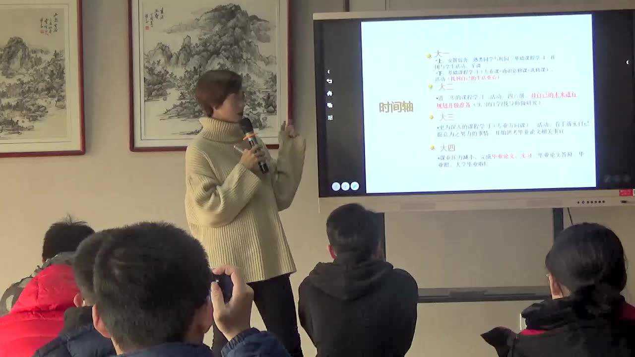 张文丰演讲我眼中的大学