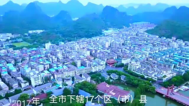 航拍中国:在桂林2018桂林市区无人机航拍视频