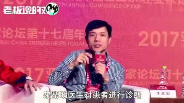 科技;百度新增的功能:销售医疗器械!李彦宏要以前的医疗梦买单?