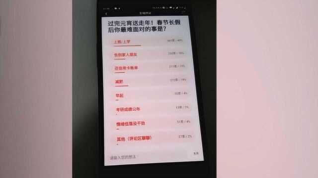 京东金融回应app疑似收集隐私 不会上传图片,已下线相关功能