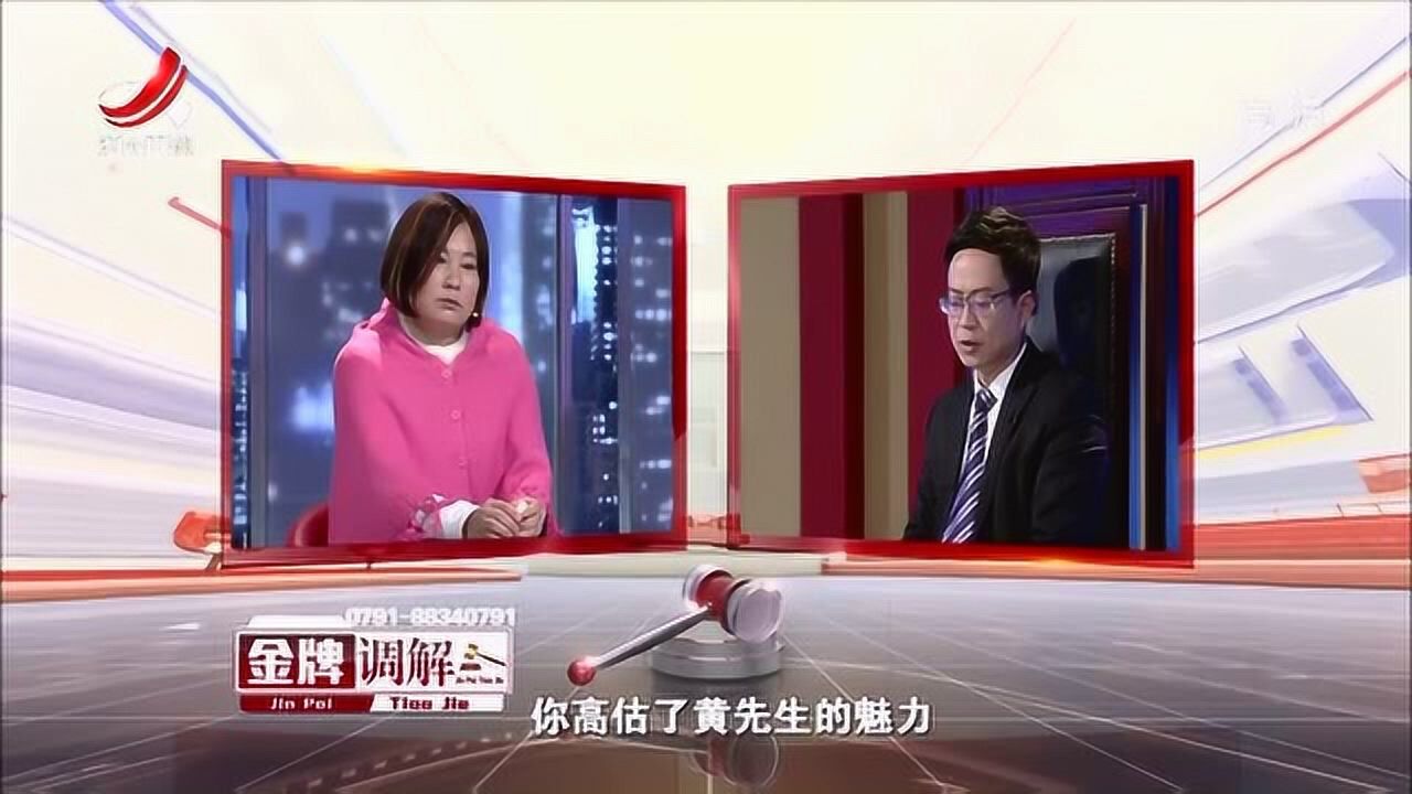 金牌调解专家与女嘉宾单挑这个女人没有自我价值