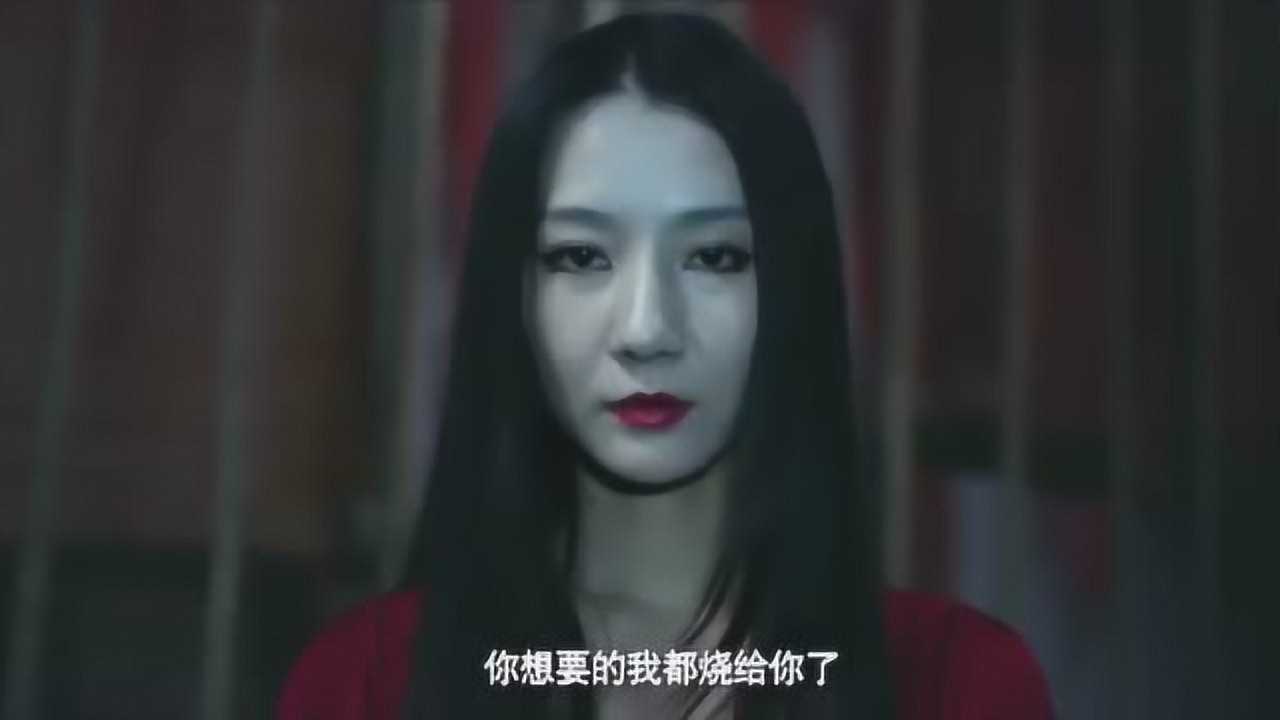 小姑娘阴阳眼百鬼缠身今晚又被红衣女鬼缠上了