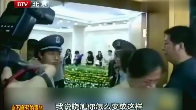 “林妹妹”陈晓旭的葬礼上,其父亲长跪于地,看哭了多少人!