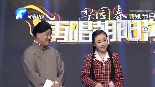 微胖帅哥唐满意与甜美女孩张真真共同演绎豫剧《朝阳沟》,真精彩!