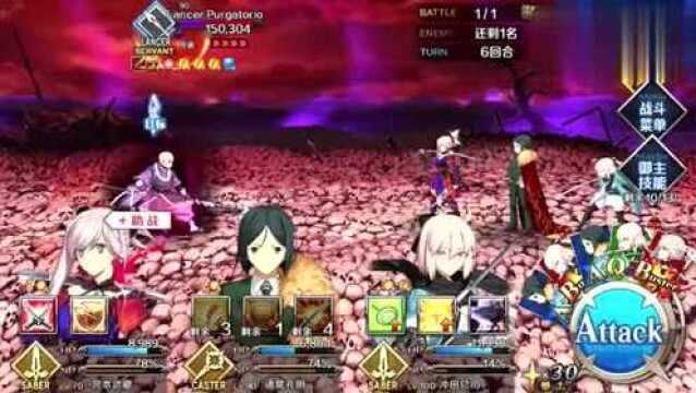 FGO,冲田总司的剑豪之争